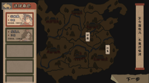 代号HS游戏